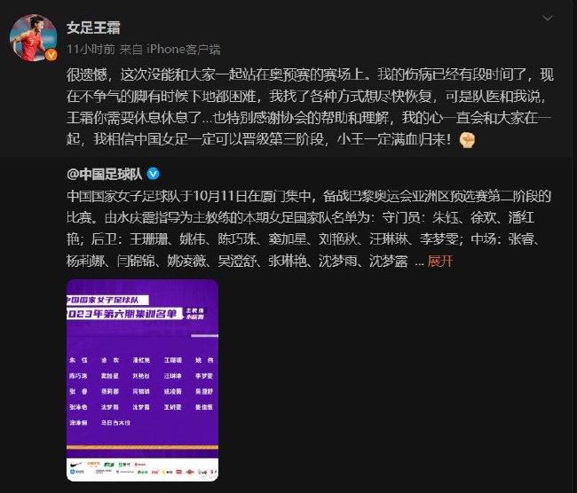 赛后拜仁体育总监弗洛因德表示：“在我看来，昨天的结果是态度问题。